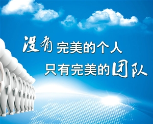 不斷進(jìn)取的新威人